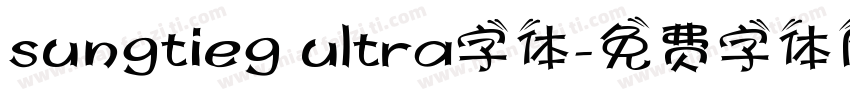 sungtieg ultra字体字体转换